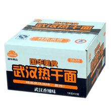 【國華熱干面】最新最全國華熱干面 產(chǎn)品參考信息